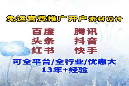 百度关键词推广费用与竞争对手分析